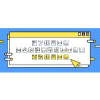 考過(guò)執(zhí)業(yè)醫(yī)師，怎么把助理醫(yī)師注冊(cè)成執(zhí)業(yè)醫(yī)師