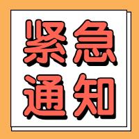 緊急通知！1月25日前要完成學歷認證，否則影響2021年醫(yī)師報考！