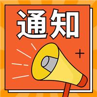 湖南21年醫(yī)師資格考試?yán)U費(fèi)時間將于3月21開始！