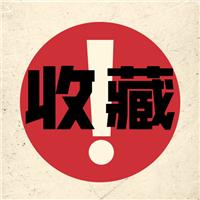 建議收藏！醫(yī)師技能考試題目、考試流程、考試內容等全面解讀！