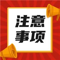 或?qū)ⅲ?4年開始二試取消！報(bào)名規(guī)定修改！大綱啟用！等等等等......