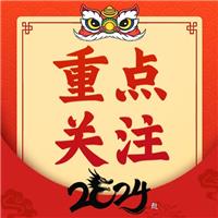 銀成醫(yī)考教育放假通知?。。? /></a></div>
                    <h3><a href=