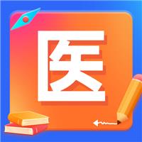 正月初九，開工大吉！