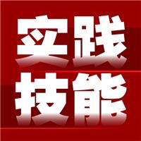 2025年醫(yī)師資格技能準考證打印時間公布！速看