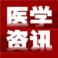 關于做好2025年度衛(wèi)生系列高級職稱專業(yè)理論考試工作的通知