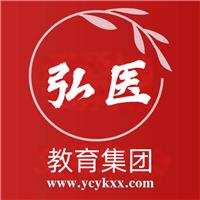 醫(yī)師二試考試時間已定！可以跨省報考嗎？怎么報考？