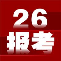 四單元太難了？二試回憶題及答案已更 400 余題