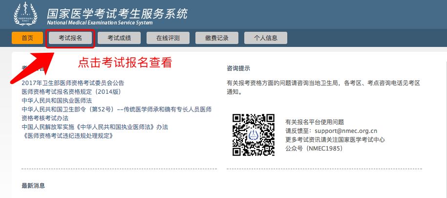 懷化弘醫(yī)教育服務(wù)有限公司,銀成醫(yī)考,銀成學(xué)校,湖南臨床醫(yī)師考試服務(wù),湖南執(zhí)業(yè)藥師考試服務(wù) 懷化弘醫(yī)教育服務(wù)有限公司,銀成醫(yī)考,銀成學(xué)校,湖南臨床醫(yī)師考試服務(wù),湖南執(zhí)業(yè)藥師考試服務(wù)