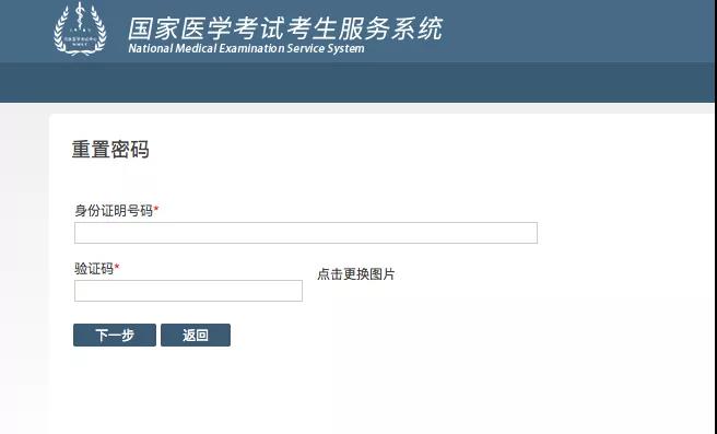 懷化弘醫(yī)教育服務(wù)有限公司,銀成醫(yī)考,銀成學(xué)校,湖南臨床醫(yī)師考試服務(wù),湖南執(zhí)業(yè)藥師考試服務(wù) 懷化弘醫(yī)教育服務(wù)有限公司,銀成醫(yī)考,銀成學(xué)校,湖南臨床醫(yī)師考試服務(wù),湖南執(zhí)業(yè)藥師考試服務(wù)
