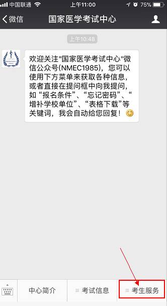 懷化弘醫(yī)教育服務(wù)有限公司,銀成醫(yī)考,銀成學(xué)校,湖南臨床醫(yī)師考試服務(wù),湖南執(zhí)業(yè)藥師考試服務(wù) 懷化弘醫(yī)教育服務(wù)有限公司,銀成醫(yī)考,銀成學(xué)校,湖南臨床醫(yī)師考試服務(wù),湖南執(zhí)業(yè)藥師考試服務(wù)