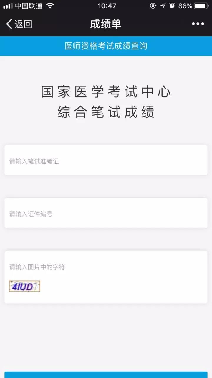 懷化弘醫(yī)教育服務(wù)有限公司,銀成醫(yī)考,銀成學(xué)校,湖南臨床醫(yī)師考試服務(wù),湖南執(zhí)業(yè)藥師考試服務(wù) 懷化弘醫(yī)教育服務(wù)有限公司,銀成醫(yī)考,銀成學(xué)校,湖南臨床醫(yī)師考試服務(wù),湖南執(zhí)業(yè)藥師考試服務(wù)