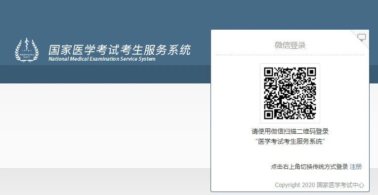 懷化弘醫(yī)教育服務(wù)有限公司,銀成醫(yī)考,銀成學校,湖南臨床醫(yī)師考試服務(wù),湖南執(zhí)業(yè)藥師考試服務(wù)