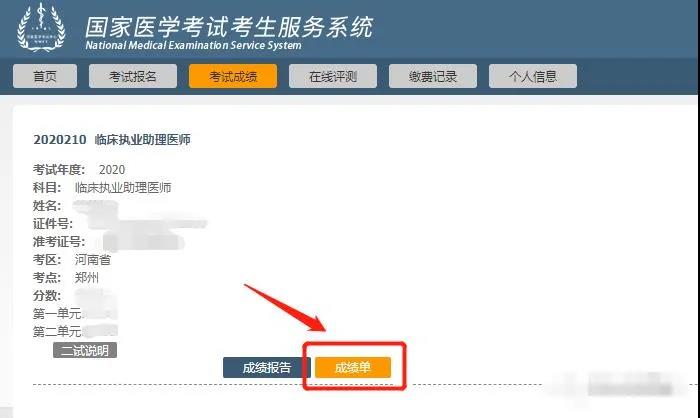 懷化弘醫(yī)教育服務(wù)有限公司,銀成醫(yī)考,銀成學校,湖南臨床醫(yī)師考試服務(wù),湖南執(zhí)業(yè)藥師考試服務(wù)