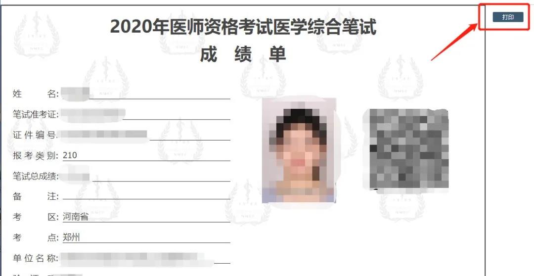 懷化弘醫(yī)教育服務(wù)有限公司,銀成醫(yī)考,銀成學校,湖南臨床醫(yī)師考試服務(wù),湖南執(zhí)業(yè)藥師考試服務(wù)