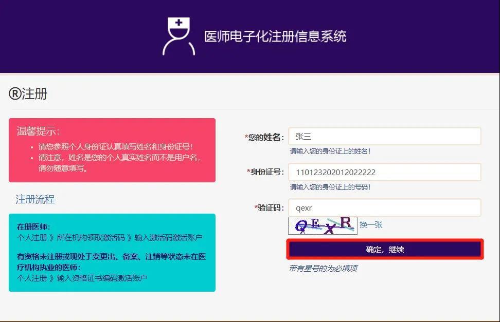 懷化弘醫(yī)教育服務(wù)有限公司,銀成醫(yī)考,銀成學(xué)校,湖南臨床醫(yī)師考試服務(wù),湖南執(zhí)業(yè)藥師考試服務(wù) 懷化弘醫(yī)教育服務(wù)有限公司,銀成醫(yī)考,銀成學(xué)校,湖南臨床醫(yī)師考試服務(wù),湖南執(zhí)業(yè)藥師考試服務(wù)