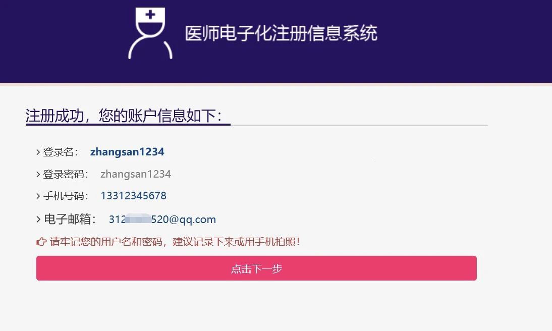 懷化弘醫(yī)教育服務(wù)有限公司,銀成醫(yī)考,銀成學(xué)校,湖南臨床醫(yī)師考試服務(wù),湖南執(zhí)業(yè)藥師考試服務(wù) 懷化弘醫(yī)教育服務(wù)有限公司,銀成醫(yī)考,銀成學(xué)校,湖南臨床醫(yī)師考試服務(wù),湖南執(zhí)業(yè)藥師考試服務(wù)