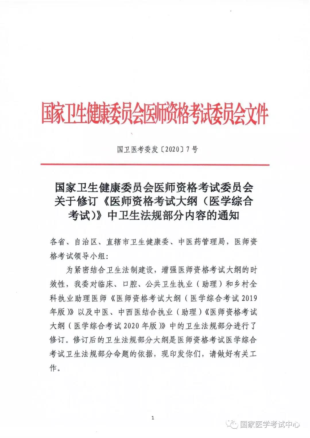 懷化弘醫(yī)教育服務有限公司,銀成醫(yī)考,銀成學校,湖南臨床醫(yī)師考試服務,湖南執(zhí)業(yè)藥師考試服務 懷化弘醫(yī)教育服務有限公司,銀成醫(yī)考,銀成學校,湖南臨床醫(yī)師考試服務,湖南執(zhí)業(yè)藥師考試服務