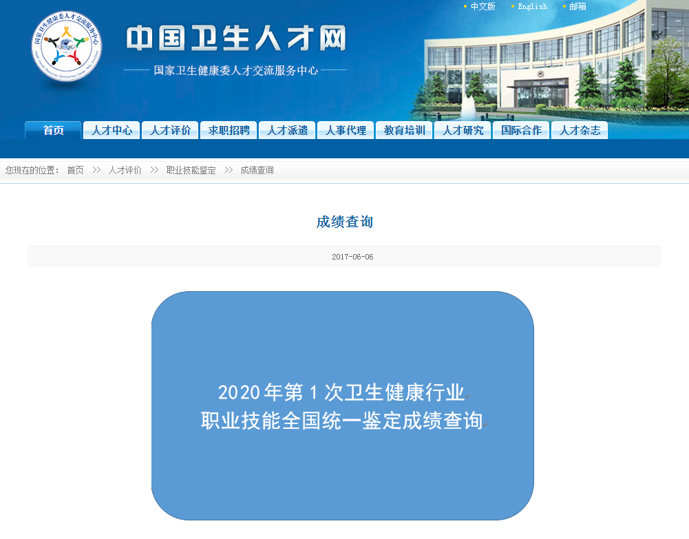 懷化弘醫(yī)教育服務(wù)有限公司,銀成醫(yī)考,銀成學(xué)校,湖南臨床醫(yī)師考試服務(wù),湖南執(zhí)業(yè)藥師考試服務(wù) 懷化弘醫(yī)教育服務(wù)有限公司,銀成醫(yī)考,銀成學(xué)校,湖南臨床醫(yī)師考試服務(wù),湖南執(zhí)業(yè)藥師考試服務(wù)