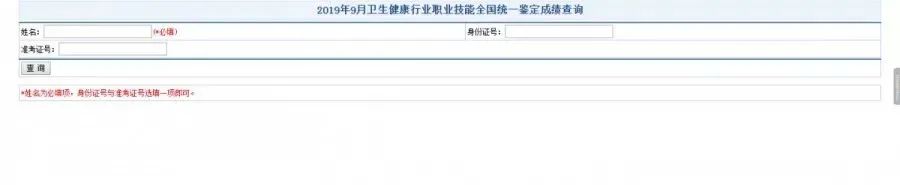 懷化弘醫(yī)教育服務(wù)有限公司,銀成醫(yī)考,銀成學(xué)校,湖南臨床醫(yī)師考試服務(wù),湖南執(zhí)業(yè)藥師考試服務(wù) 懷化弘醫(yī)教育服務(wù)有限公司,銀成醫(yī)考,銀成學(xué)校,湖南臨床醫(yī)師考試服務(wù),湖南執(zhí)業(yè)藥師考試服務(wù)