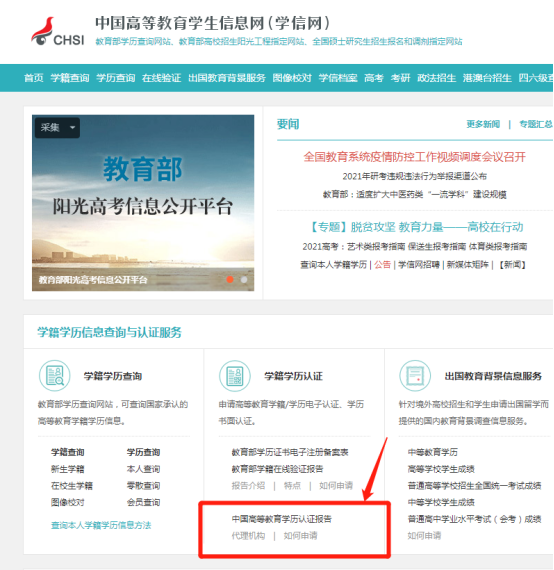 懷化弘醫(yī)教育服務(wù)有限公司,銀成醫(yī)考,銀成學(xué)校,湖南臨床醫(yī)師考試服務(wù),湖南執(zhí)業(yè)藥師考試服務(wù) 懷化弘醫(yī)教育服務(wù)有限公司,銀成醫(yī)考,銀成學(xué)校,湖南臨床醫(yī)師考試服務(wù),湖南執(zhí)業(yè)藥師考試服務(wù)