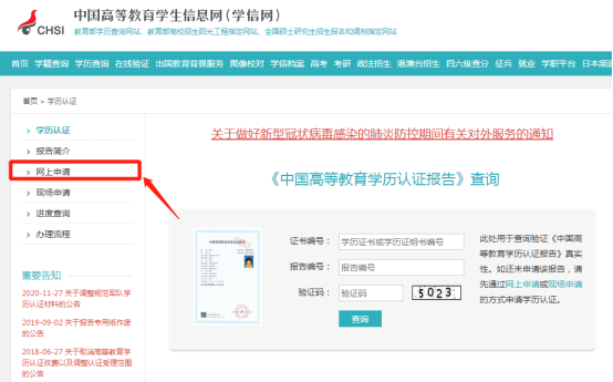 懷化弘醫(yī)教育服務(wù)有限公司,銀成醫(yī)考,銀成學(xué)校,湖南臨床醫(yī)師考試服務(wù),湖南執(zhí)業(yè)藥師考試服務(wù) 懷化弘醫(yī)教育服務(wù)有限公司,銀成醫(yī)考,銀成學(xué)校,湖南臨床醫(yī)師考試服務(wù),湖南執(zhí)業(yè)藥師考試服務(wù)