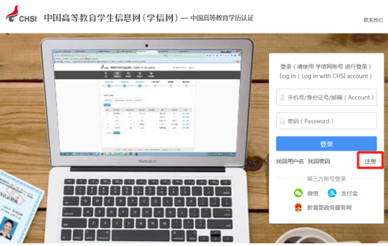 懷化弘醫(yī)教育服務(wù)有限公司,銀成醫(yī)考,銀成學(xué)校,湖南臨床醫(yī)師考試服務(wù),湖南執(zhí)業(yè)藥師考試服務(wù) 懷化弘醫(yī)教育服務(wù)有限公司,銀成醫(yī)考,銀成學(xué)校,湖南臨床醫(yī)師考試服務(wù),湖南執(zhí)業(yè)藥師考試服務(wù)