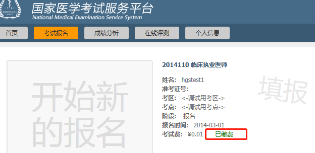 懷化弘醫(yī)教育服務(wù)有限公司,銀成醫(yī)考,銀成學(xué)校,湖南臨床醫(yī)師考試服務(wù),湖南執(zhí)業(yè)藥師考試服務(wù) 懷化弘醫(yī)教育服務(wù)有限公司,銀成醫(yī)考,銀成學(xué)校,湖南臨床醫(yī)師考試服務(wù),湖南執(zhí)業(yè)藥師考試服務(wù)