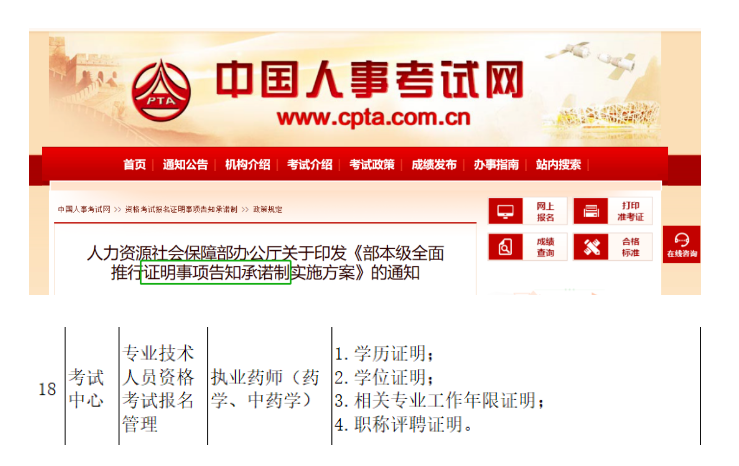 懷化弘醫(yī)教育服務有限公司,銀成醫(yī)考,銀成學校,湖南臨床醫(yī)師考試服務,湖南執(zhí)業(yè)藥師考試服務