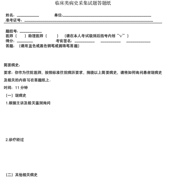 懷化弘醫(yī)教育服務(wù)有限公司,銀成醫(yī)考,銀成學(xué)校,湖南臨床醫(yī)師考試服務(wù),湖南執(zhí)業(yè)藥師考試服務(wù) 懷化弘醫(yī)教育服務(wù)有限公司,銀成醫(yī)考,銀成學(xué)校,湖南臨床醫(yī)師考試服務(wù),湖南執(zhí)業(yè)藥師考試服務(wù)