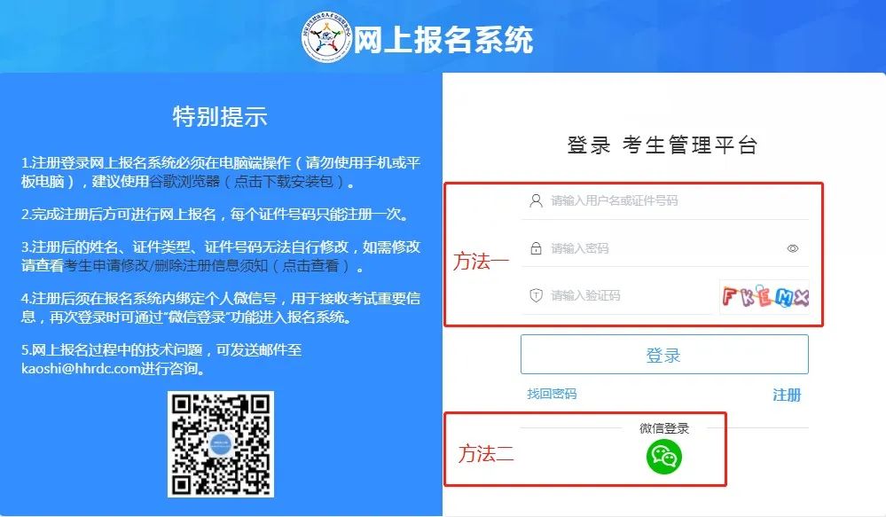 懷化弘醫(yī)教育服務(wù)有限公司,銀成醫(yī)考,銀成學(xué)校,湖南臨床醫(yī)師考試服務(wù),湖南執(zhí)業(yè)藥師考試服務(wù) 懷化弘醫(yī)教育服務(wù)有限公司,銀成醫(yī)考,銀成學(xué)校,湖南臨床醫(yī)師考試服務(wù),湖南執(zhí)業(yè)藥師考試服務(wù)