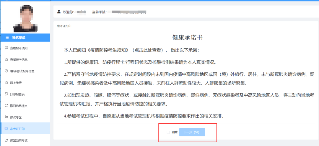 懷化弘醫(yī)教育服務(wù)有限公司,銀成醫(yī)考,銀成學(xué)校,湖南臨床醫(yī)師考試服務(wù),湖南執(zhí)業(yè)藥師考試服務(wù) 懷化弘醫(yī)教育服務(wù)有限公司,銀成醫(yī)考,銀成學(xué)校,湖南臨床醫(yī)師考試服務(wù),湖南執(zhí)業(yè)藥師考試服務(wù)