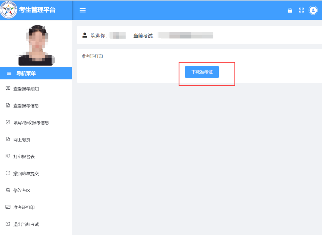 懷化弘醫(yī)教育服務(wù)有限公司,銀成醫(yī)考,銀成學(xué)校,湖南臨床醫(yī)師考試服務(wù),湖南執(zhí)業(yè)藥師考試服務(wù) 懷化弘醫(yī)教育服務(wù)有限公司,銀成醫(yī)考,銀成學(xué)校,湖南臨床醫(yī)師考試服務(wù),湖南執(zhí)業(yè)藥師考試服務(wù)
