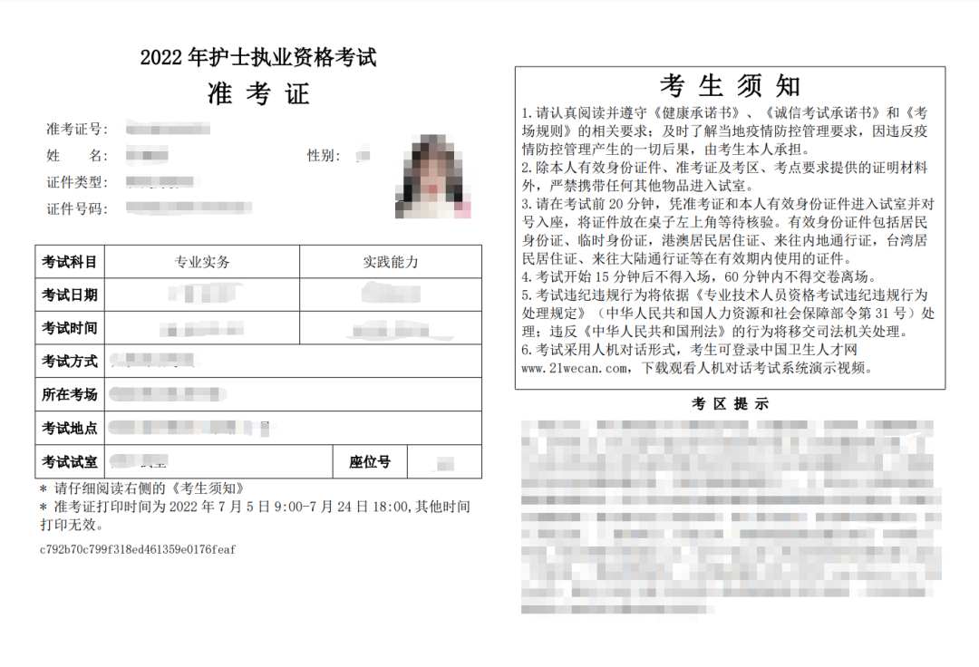 懷化弘醫(yī)教育服務(wù)有限公司,銀成醫(yī)考,銀成學(xué)校,湖南臨床醫(yī)師考試服務(wù),湖南執(zhí)業(yè)藥師考試服務(wù) 懷化弘醫(yī)教育服務(wù)有限公司,銀成醫(yī)考,銀成學(xué)校,湖南臨床醫(yī)師考試服務(wù),湖南執(zhí)業(yè)藥師考試服務(wù)