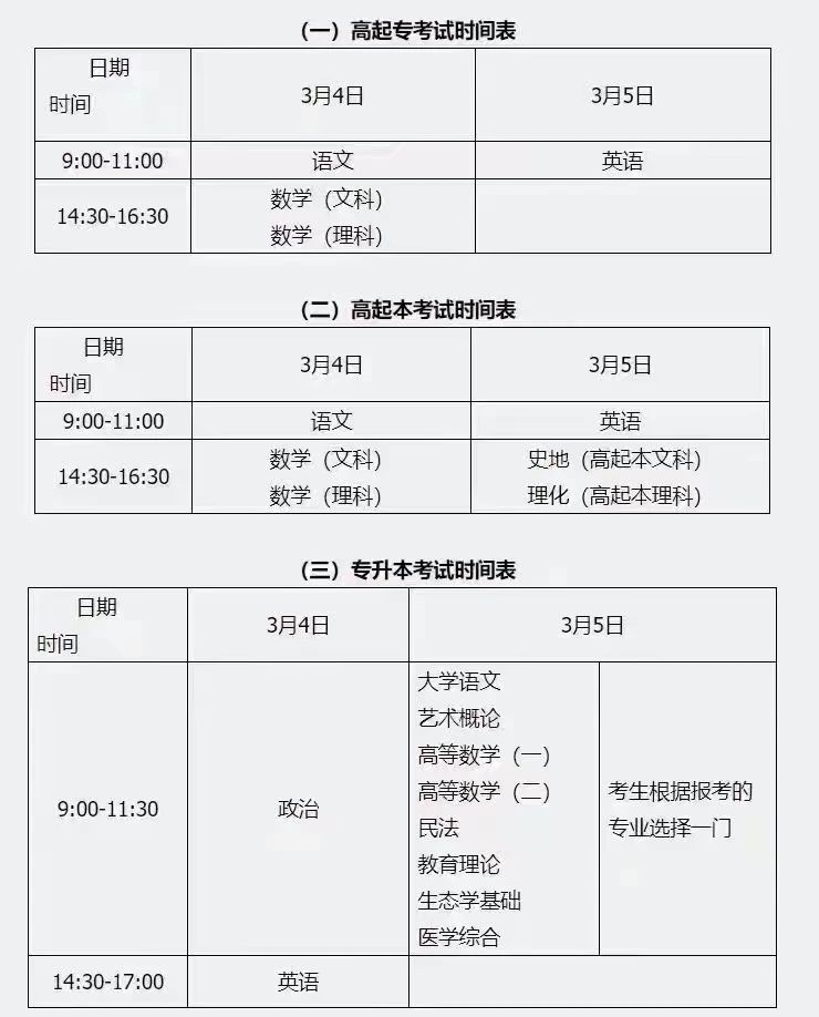 懷化弘醫(yī)教育服務有限公司,銀成醫(yī)考,銀成學校,湖南臨床醫(yī)師考試服務,湖南執(zhí)業(yè)藥師考試服務 懷化弘醫(yī)教育服務有限公司,銀成醫(yī)考,銀成學校,湖南臨床醫(yī)師考試服務,湖南執(zhí)業(yè)藥師考試服務