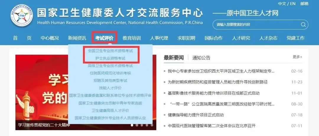 懷化弘醫(yī)教育服務(wù)有限公司,銀成醫(yī)考,銀成學(xué)校,湖南臨床醫(yī)師考試服務(wù),湖南執(zhí)業(yè)藥師考試服務(wù) 懷化弘醫(yī)教育服務(wù)有限公司,銀成醫(yī)考,銀成學(xué)校,湖南臨床醫(yī)師考試服務(wù),湖南執(zhí)業(yè)藥師考試服務(wù)