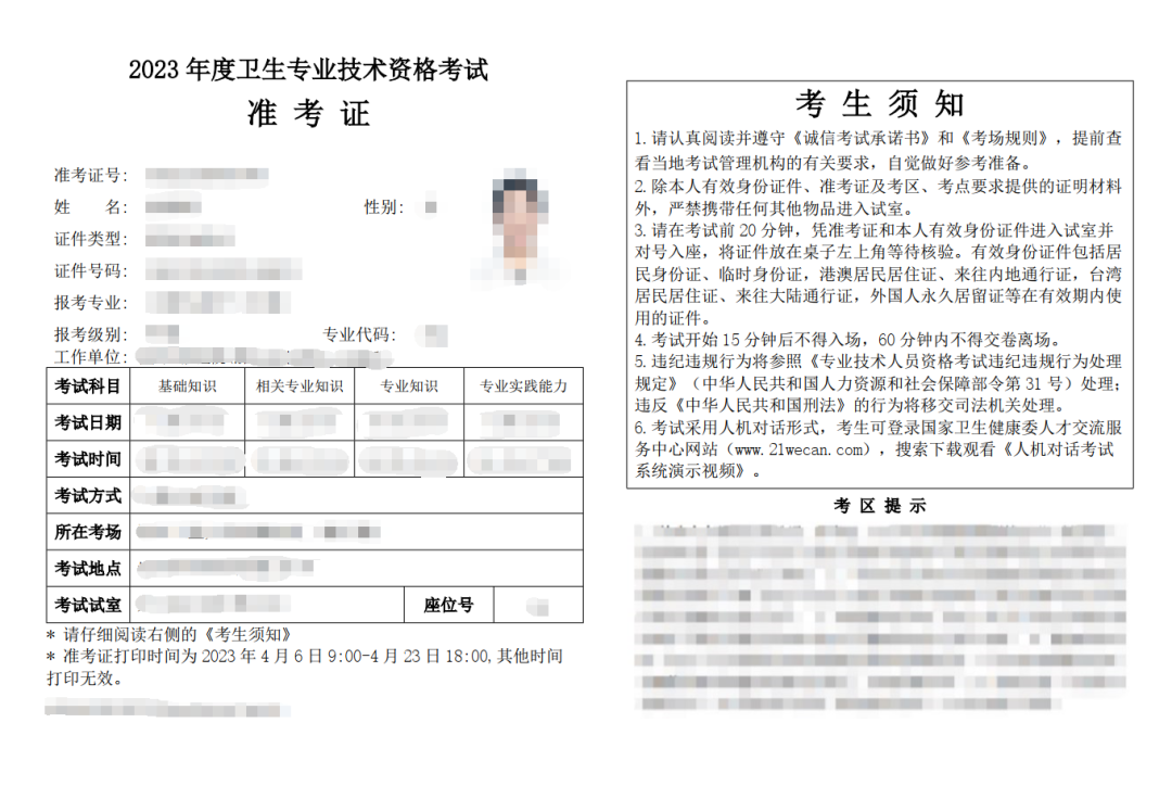 懷化弘醫(yī)教育服務(wù)有限公司,銀成醫(yī)考,銀成學(xué)校,湖南臨床醫(yī)師考試服務(wù),湖南執(zhí)業(yè)藥師考試服務(wù) 懷化弘醫(yī)教育服務(wù)有限公司,銀成醫(yī)考,銀成學(xué)校,湖南臨床醫(yī)師考試服務(wù),湖南執(zhí)業(yè)藥師考試服務(wù)