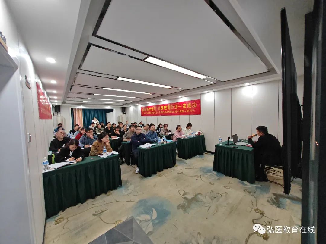 懷化弘醫(yī)教育服務有限公司,銀成醫(yī)考,銀成學校,湖南臨床醫(yī)師考試服務,湖南執(zhí)業(yè)藥師考試服務 懷化弘醫(yī)教育服務有限公司,銀成醫(yī)考,銀成學校,湖南臨床醫(yī)師考試服務,湖南執(zhí)業(yè)藥師考試服務