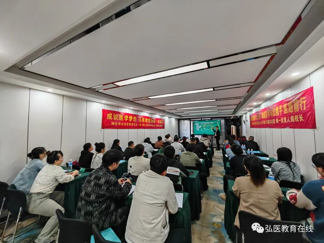 懷化弘醫(yī)教育服務有限公司,銀成醫(yī)考,銀成學校,湖南臨床醫(yī)師考試服務,湖南執(zhí)業(yè)藥師考試服務